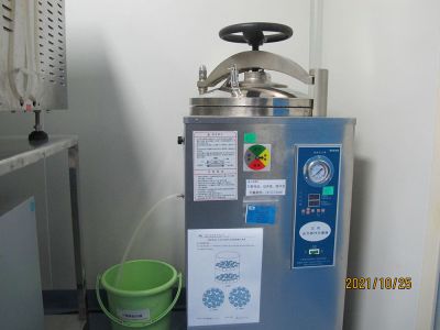 Factory